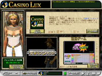 クリックでカジノラックスへ行きます
